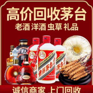 东源礼品回收选哪家