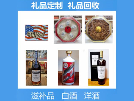 东源购物卡回收