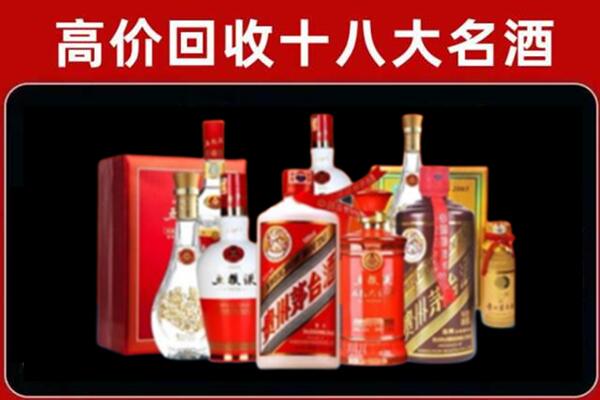 东源回收老酒