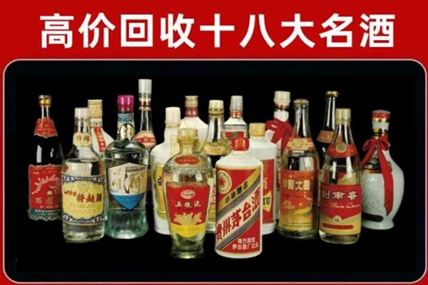 东源回收铁盖茅台酒